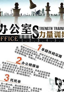 健康雜志圖片
