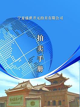 同心清真寺圖片