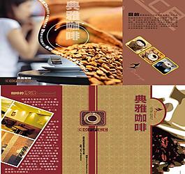 經(jīng)典咖啡圖片