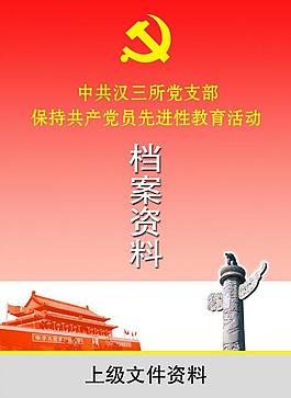 資料卡圖片