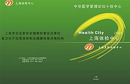 封面設(shè)計(jì)圖片