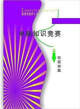 封皮圖片