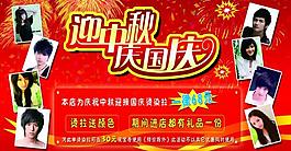 理發(fā)店宣傳單圖片