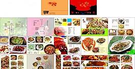 佳肴 菜譜圖片