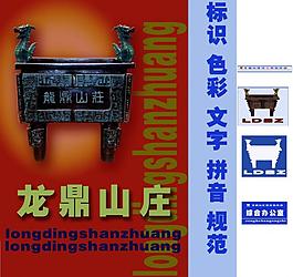廣告設(shè)計(jì)模板圖片