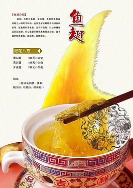 酒店菜譜圖片
