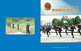 公安執法紀實圖片