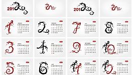 2012年历图片