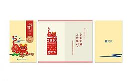 移動賀卡圖片