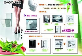 彩頁圖片