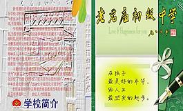 軟皮抄封面圖片