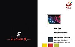 封面設(shè)計圖片