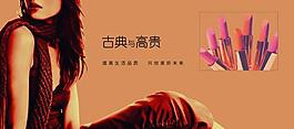 口紅圖片