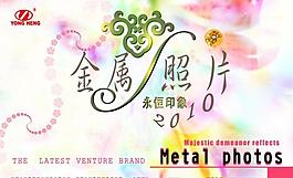 掛歷封面圖片