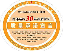 圓標圖片