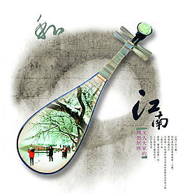 江南琵琶