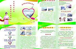 柴河林業局醫院簡介圖片