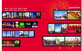 宣傳冊彩頁圖片