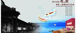 房地產(chǎn)宣傳單頁設(shè)計圖片