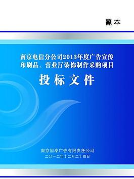 封面设计图片