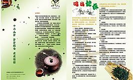 健康杂志内页图片