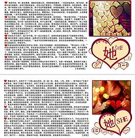 愛情故事圖片