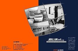藍鉆封面圖片