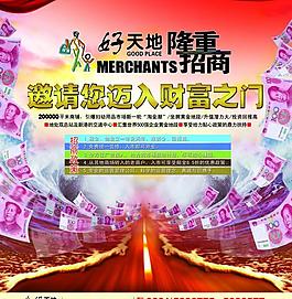 招商dm圖片