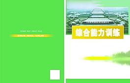 历史图片