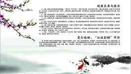 中國風(fēng)圖片