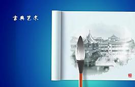 藝術(shù)培訓(xùn)內(nèi)頁1圖片