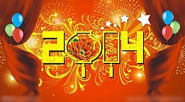 春節2014矢量素材