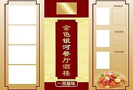 酒店宣傳冊圖片