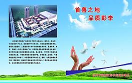 折頁封面圖片