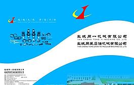 样本封面图片