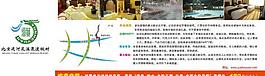 晚會(huì)門票優(yōu)惠券圖片