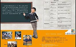 兒童家庭作業輔導班圖片