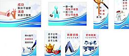 企業(yè)精神宣傳圖片