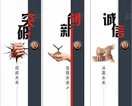 企業(yè)文化圖片