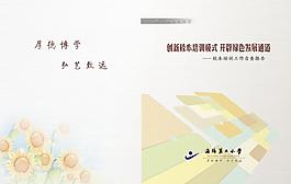書封面圖片