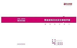 萬千百貨圖片