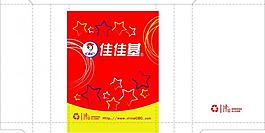 袋子 模板圖片