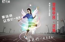 灵狮图片