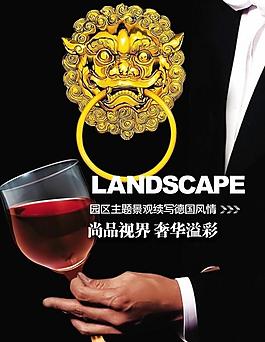 中國(guó)風(fēng)房地產(chǎn)圖片