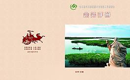 封面圖片