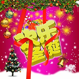 圣誕節(jié)模板下載