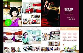 馬克森四折頁櫥柜圖片