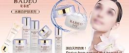 貝蒂歐水嫩白噴畫圖片