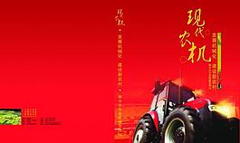 封面封底圖片