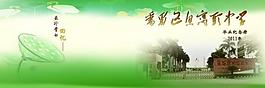 封面图片